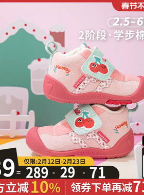 kidsing可迪星女宝宝棉鞋冬季新款小童儿童加绒防滑软底学步童鞋