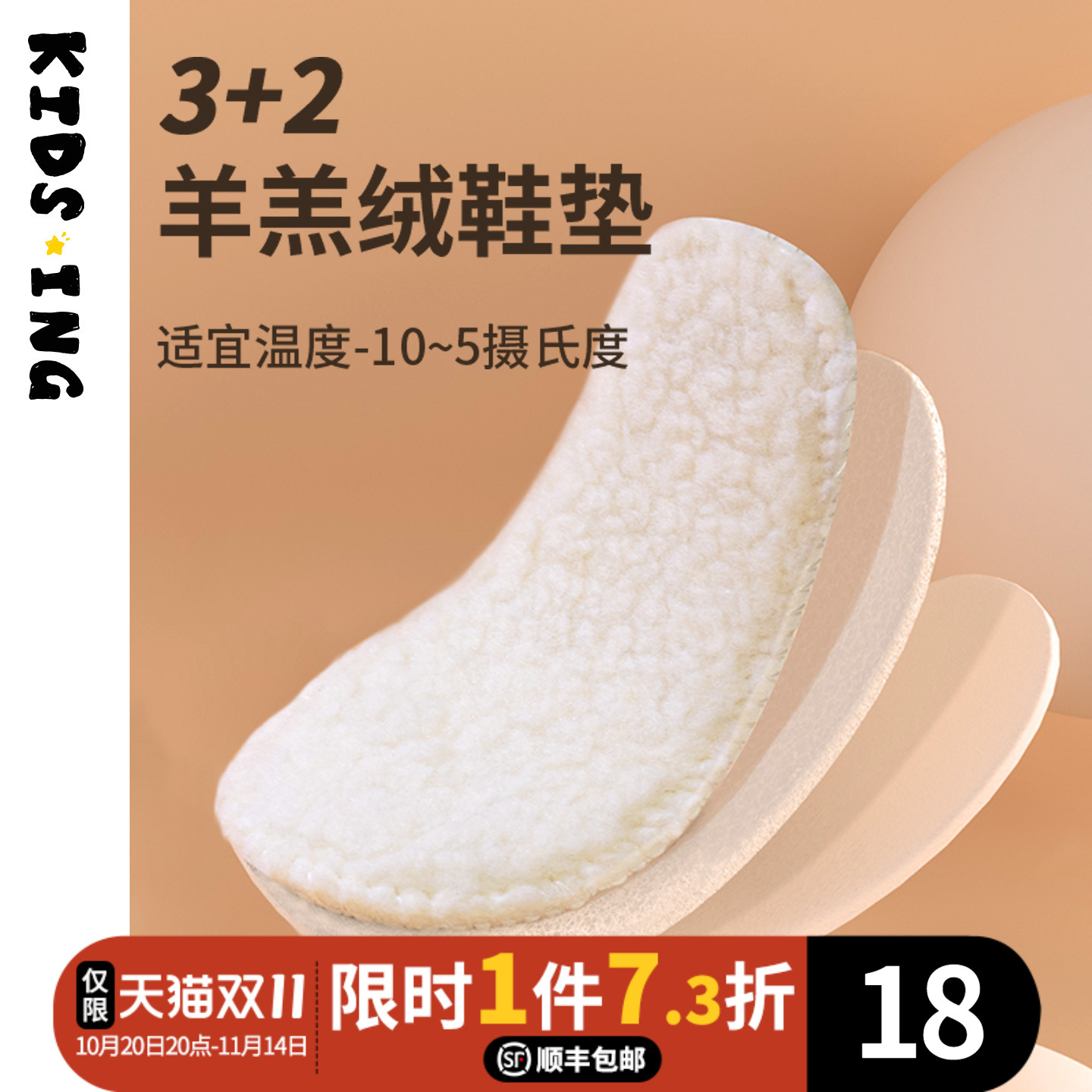 潮流精品,品质保证