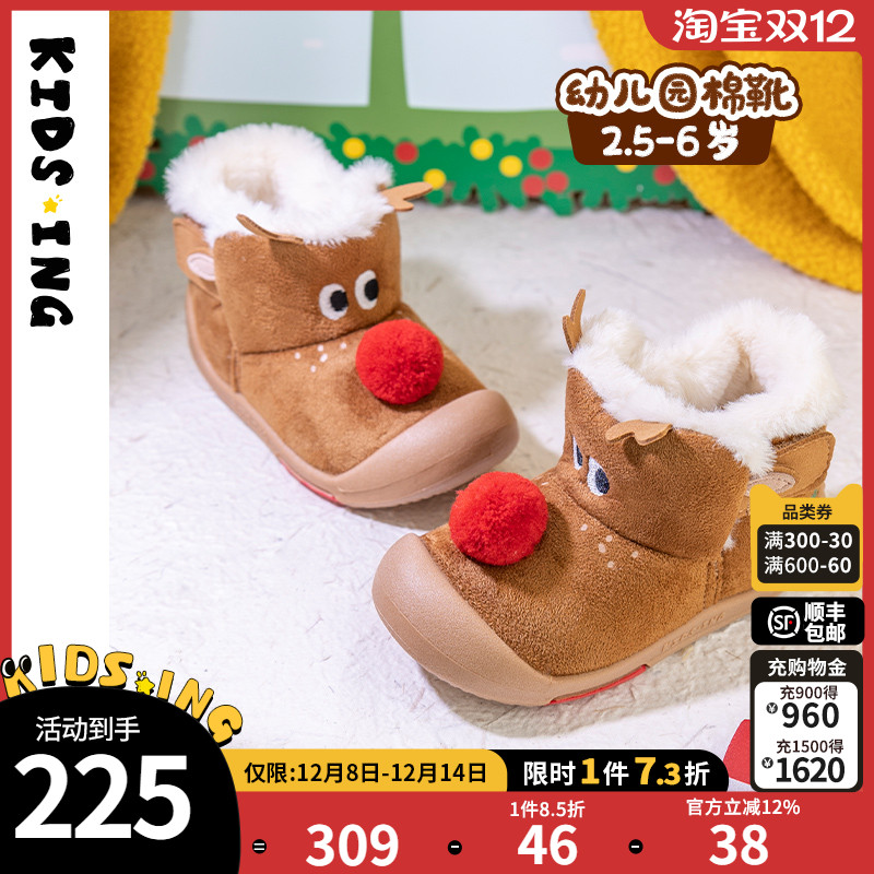 kidsing可迪星宝宝雪地靴冬季学步鞋男女童加绒加厚软底防滑棉鞋