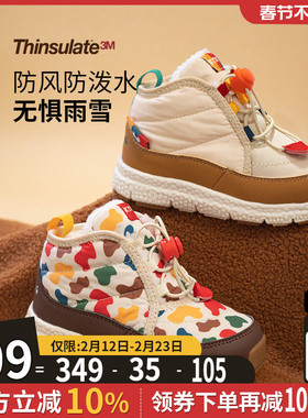 kidsing可迪星儿童雪地靴冬季男女童小童宝宝加绒加厚棉靴二棉鞋
