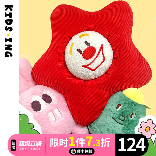 可迪星儿童卡通抱枕柔软沙发垫