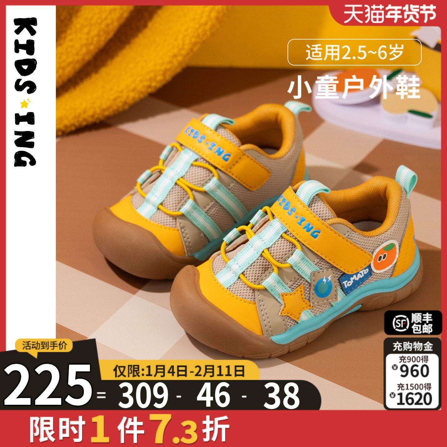 kidsing可迪星宝宝运动鞋2026春季新款男童女童小童儿童软底童鞋,童鞋/婴儿鞋/亲子鞋,运动鞋,淘宝优惠券,粉丝福利购,淘宝优惠卷