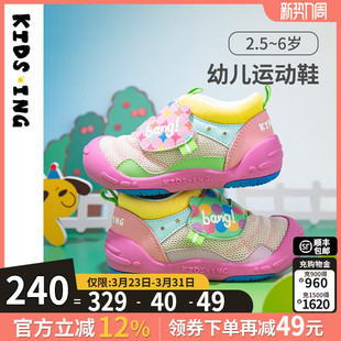 女男小童幼儿园机能鞋 新款 2026春季 kidsing可迪星宝宝运动鞋