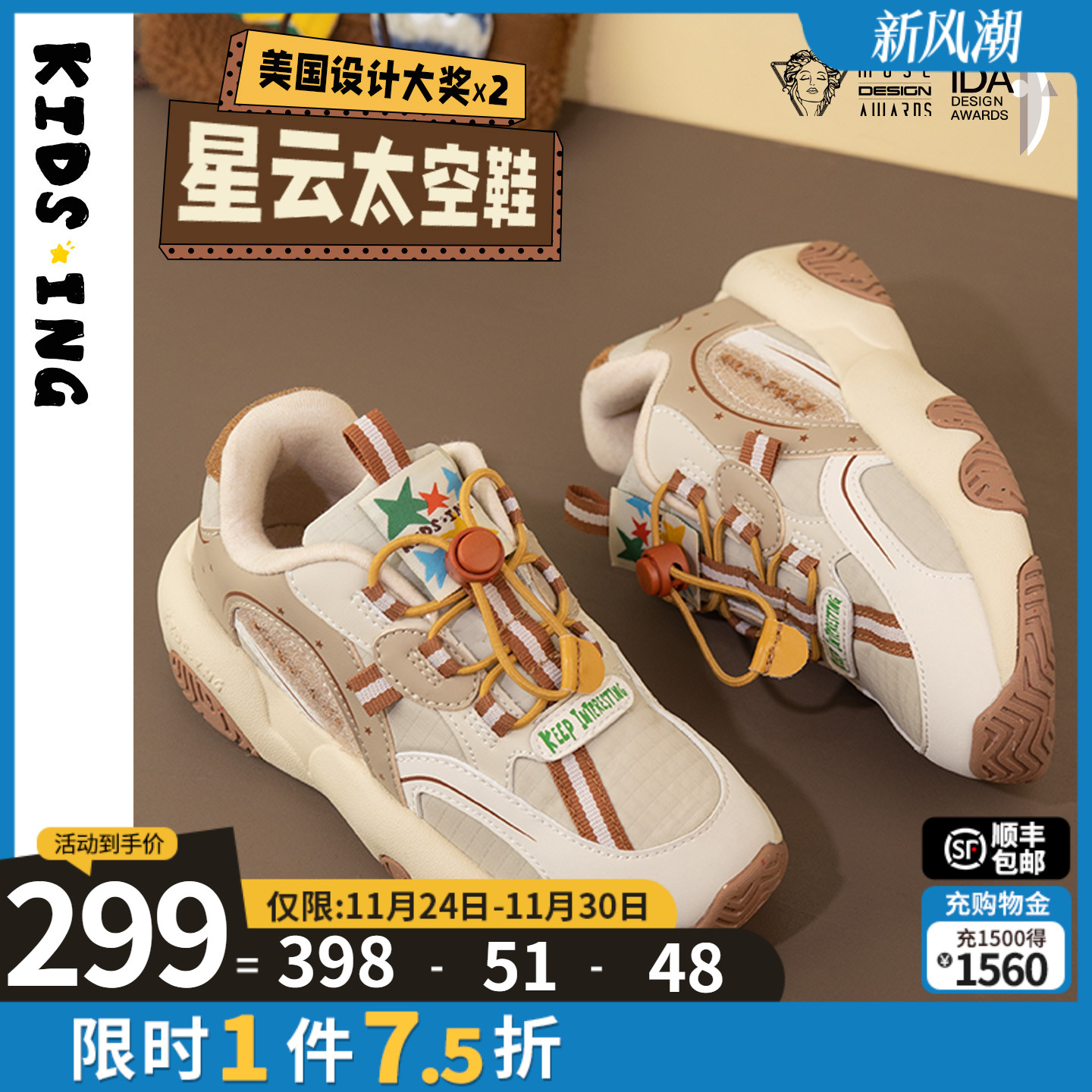 春季大童休闲运动鞋减震休闲鞋