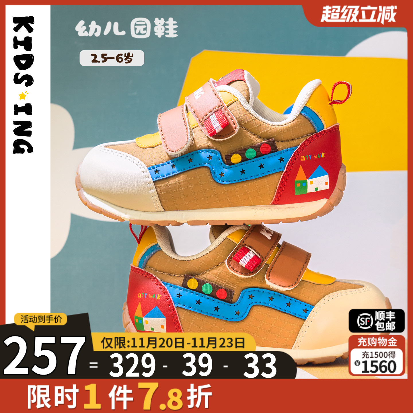 休闲儿童秋卡通轻跑运动鞋阿甘鞋