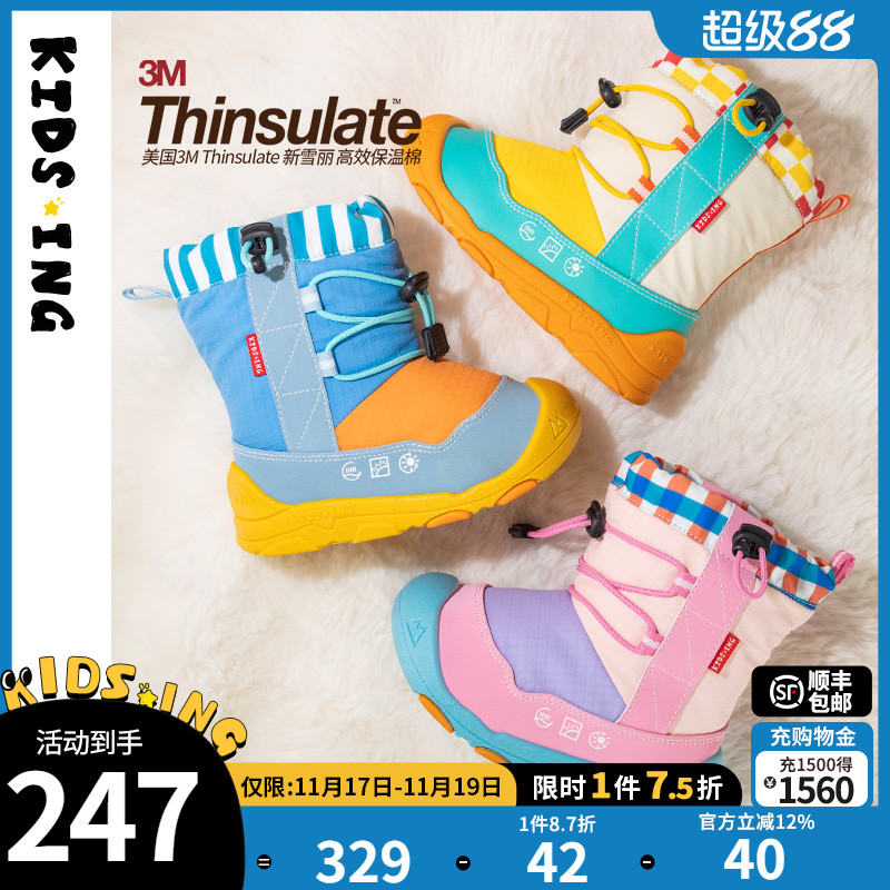 可迪星儿童雪地靴2025冬季新款