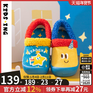 kidsing可迪星宝宝棉拖冬季新款男女童大童室内居家防滑软底棉鞋