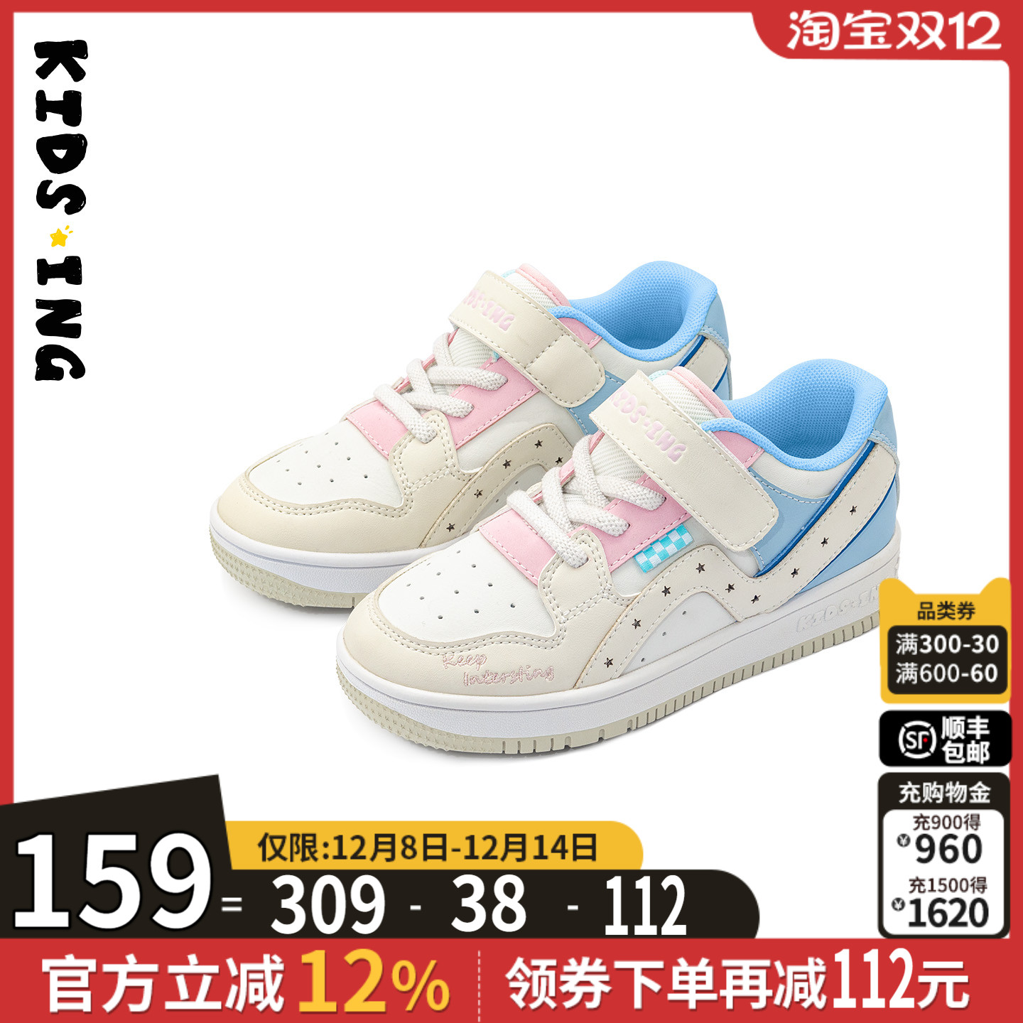 春季中大童防滑运动鞋板鞋休闲