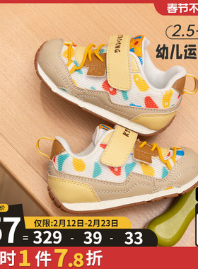 kidsing可迪星宝宝运动鞋2026春季新款男女童小童儿童软底阿甘鞋
