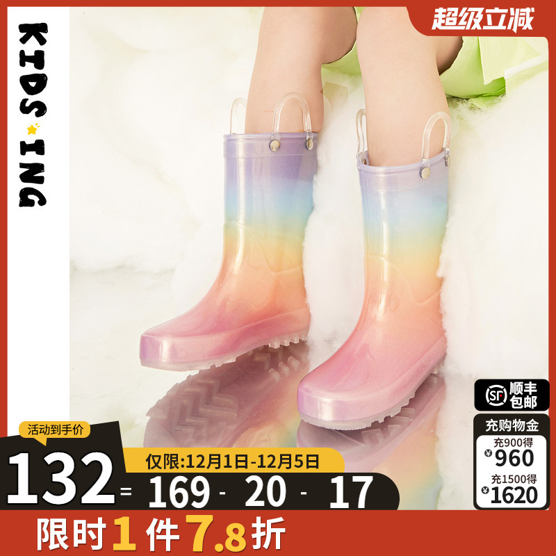 kids．ing儿童中筒彩虹雨靴