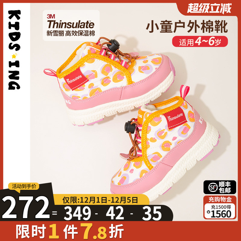 可迪星女童雪地靴2025冬季新款