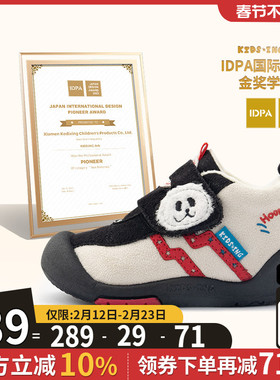 kidsing可迪星宝宝棉鞋学步鞋冬季男女童小童加绒儿童二棉鞋童鞋