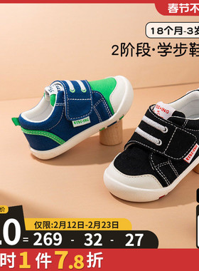 kidsing可迪星学步鞋2段春秋季男女宝宝婴幼儿软底防滑机能帆布鞋