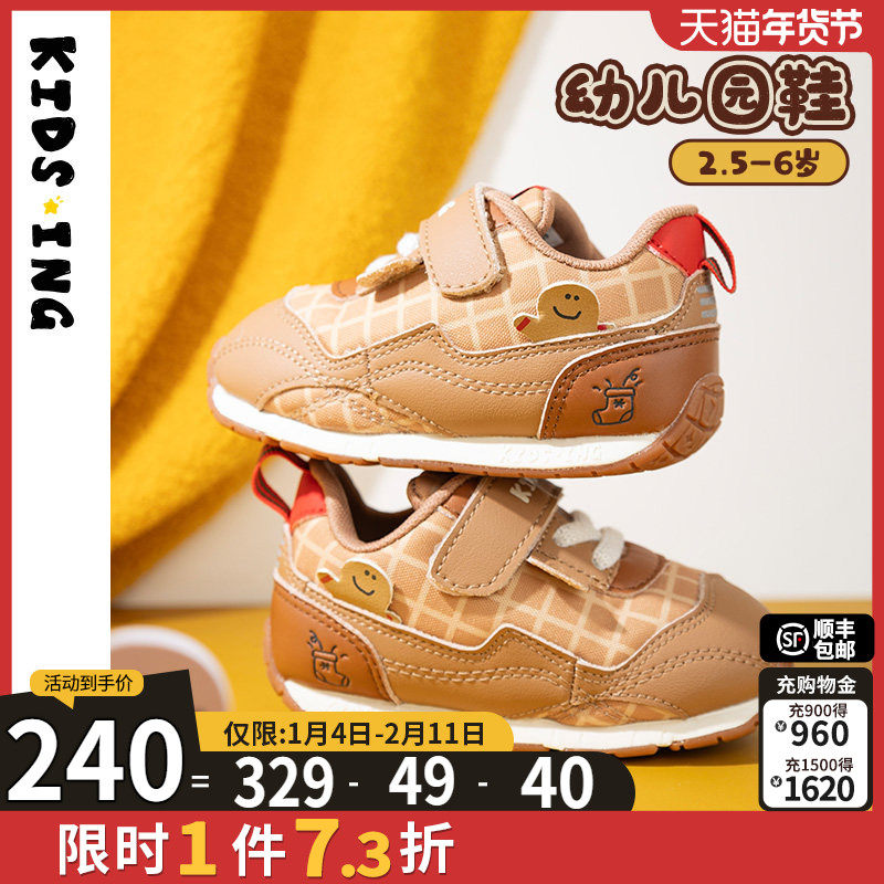 kidsing可迪星宝宝运动鞋春秋季男女童小童儿童软底幼儿园阿甘鞋,童鞋/婴儿鞋/亲子鞋,运动鞋,淘宝优惠券,粉丝福利购,淘宝优惠卷