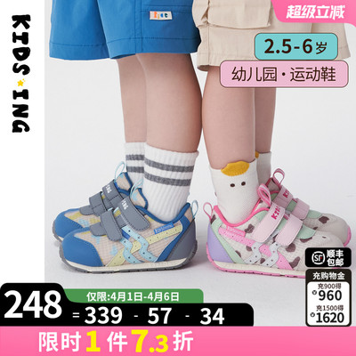 可迪星宝宝运动鞋春季软底阿甘鞋