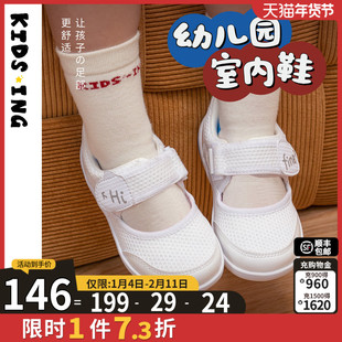 kidsing可迪星幼儿园室内鞋男女童小童春季宝宝软底运动鞋小白鞋