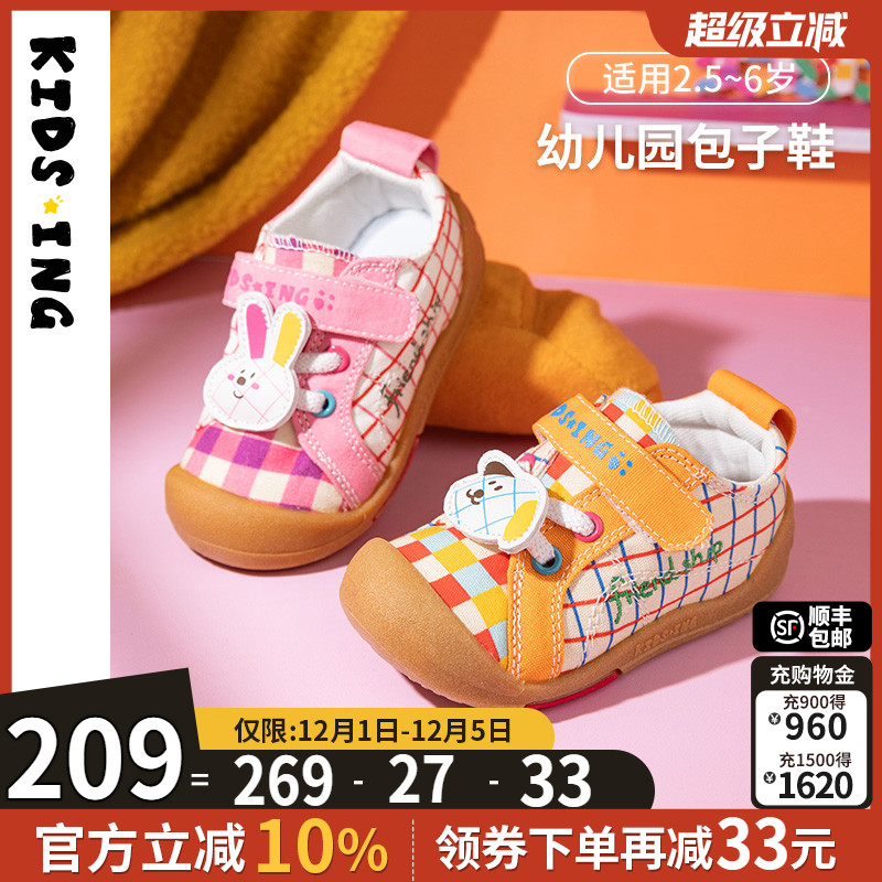 可迪星宝宝帆布鞋2025秋季新款