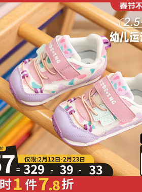 kidsing可迪星女宝宝运动鞋2026春季新款男童小童儿童软底阿甘鞋