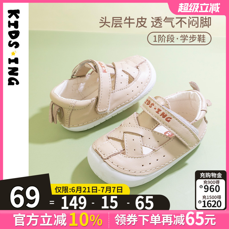 kids.ing步前鞋軟底透氣春秋