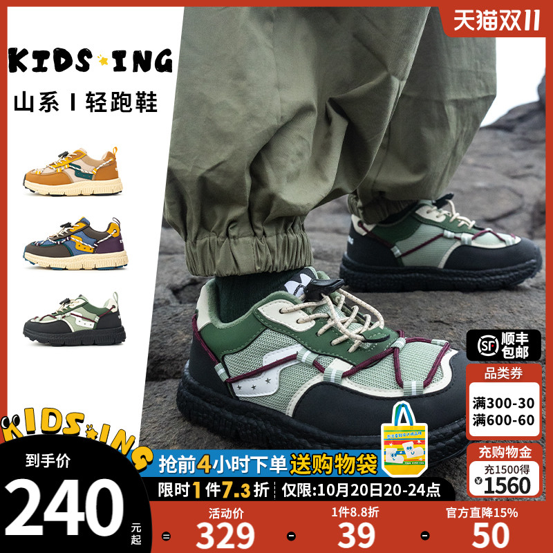 轻跑休闲轻弹透气缓震运动鞋