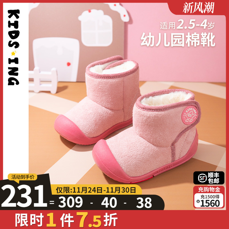 可迪星女宝宝雪地靴2025冬季新款