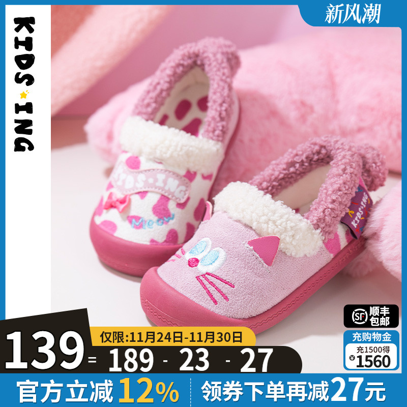 可迪星宝宝棉拖2025冬季新款