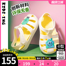 kidsing可迪星宝宝凉鞋罗马果冻鞋夏季男女童小童包头防滑儿童鞋