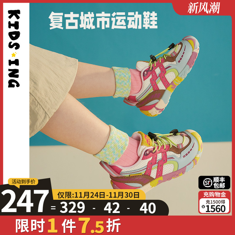 可迪星女童运动鞋2025秋季新款