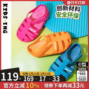 kidsing可迪星宝宝凉鞋罗马果冻鞋夏季儿童男女童小童软底防滑鞋