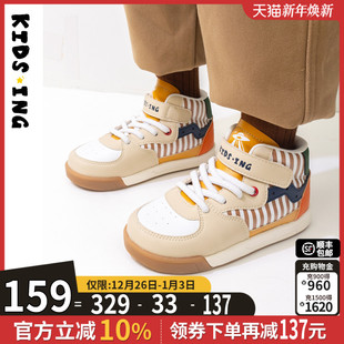 防滑休闲运动鞋 男童女童小童软底童鞋 秋季 kidsing可迪星儿童板鞋