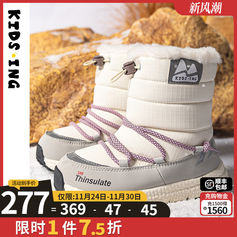 长筒雪地靴冬季防泼水防滑棉鞋