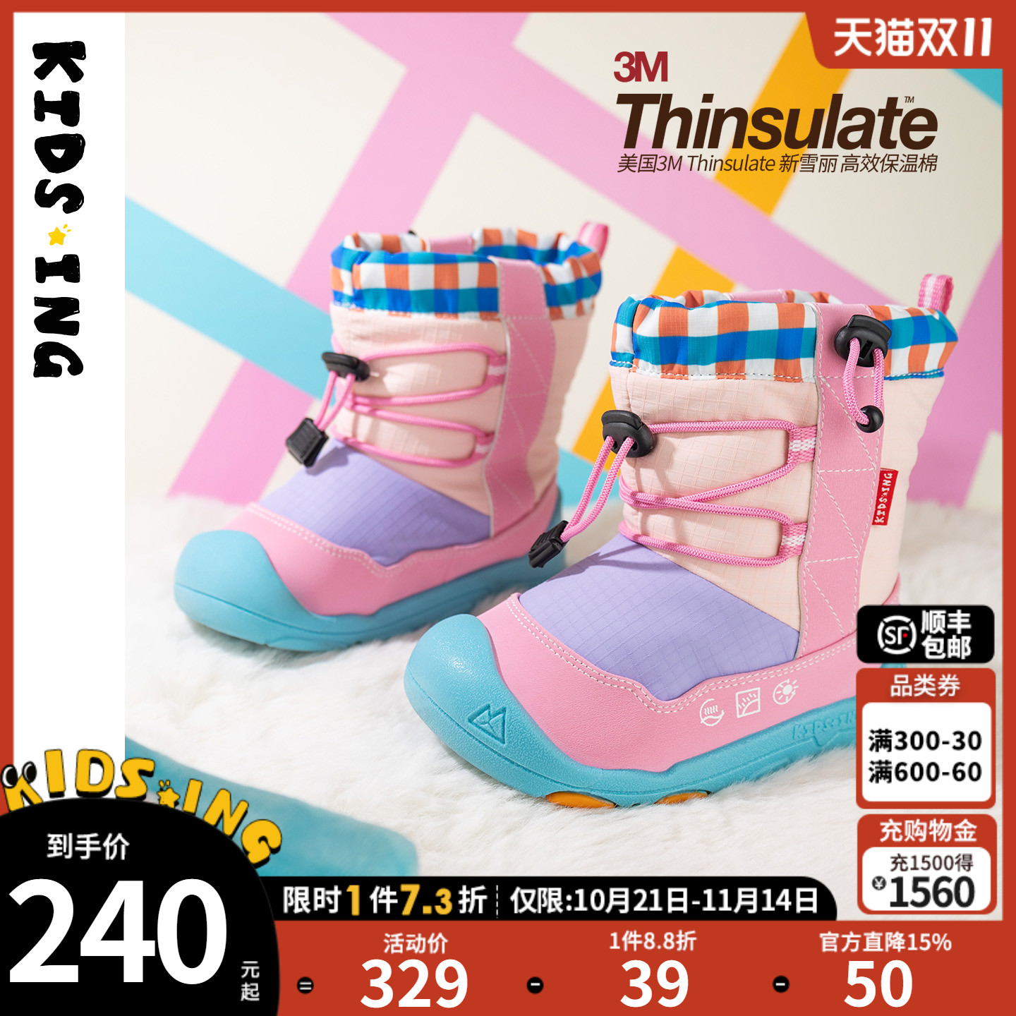 可迪星女童雪地靴2025冬季新款