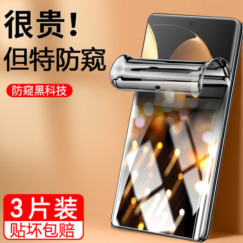 【天猫优选】适用荣耀手机膜