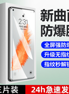 适用opporeno4钢化膜reno4pro手机膜rneo4se新款防窥全屏覆盖rnoe曲面全胶reon抗摔屏幕opop全包保护刚化贴膜