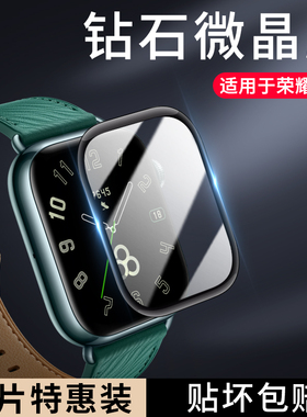 适用荣耀手表5保护膜华为荣耀手环5水凝钢化膜honor新款手表防刮防指纹防爆全屏覆盖曲面全胶全包边表盘贴膜