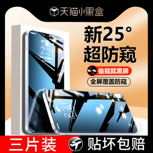 卡睿适用华为nova15钢化膜nova15pro手机膜新款防窥nova15ultra全屏覆盖无尘仓抗蓝光por全包抗摔刚化保护膜