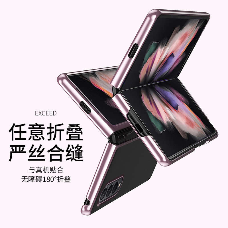 For Samsung zfold3 Mobile phone shell Fold2 Folding Screen smart cover fold All inclusive wrestling SM-F9260 transparent w21 ultrathin w22 Simplicity w20 Fall 2022/2021 fashion flodin the 3C Digital Accessories, Cell Phone Accessories , Phone Protection Case/Shell  category - from Buy2taobao.com to provide professional Taobao agent buy service