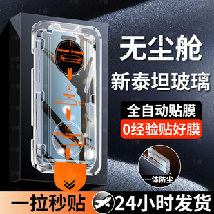 适用苹果17钢化膜iphone16pro手机膜15plus全屏14防窥13promax无尘仓12/11抗摔air全包xsmax磨砂xr屏幕保护膜