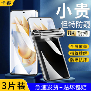 【天猫优选】适用荣耀手机膜