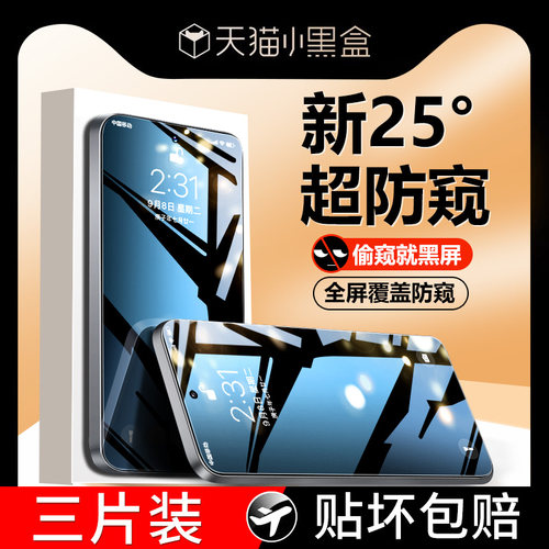 【天猫优选】适用nova11钢化膜