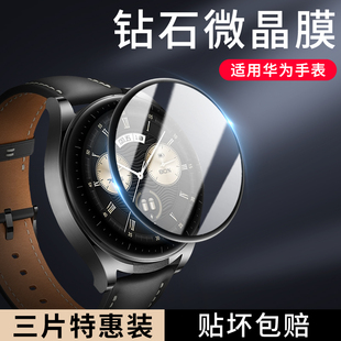 适用华为watchbuds保护膜buds手表钢化膜watch buds全屏覆盖新款手表WATCH曲面屏幕表盘膜防指纹防刮防爆贴膜