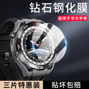 适用华为WATCHUltimate钢化膜watch ultimate2手表保护膜全屏覆盖huawei新款智能运动表盘膜防爆屏幕抗摔贴膜