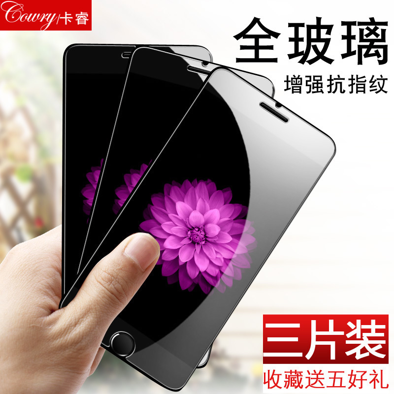 iphone6¸Ö»¯Ä¤Æ»¹û6s¿¹À¶¹â6plusÈ«ÆÁ·Àˤ6p·À¿¹À¶¹â»¤ÑÛ4.7i6ÆÁ±£i6¸ßÇåi7͸Ã÷6sp5.5´ç7¸Õ»¯7p±£»¤ÊÖ»úÌùĤ