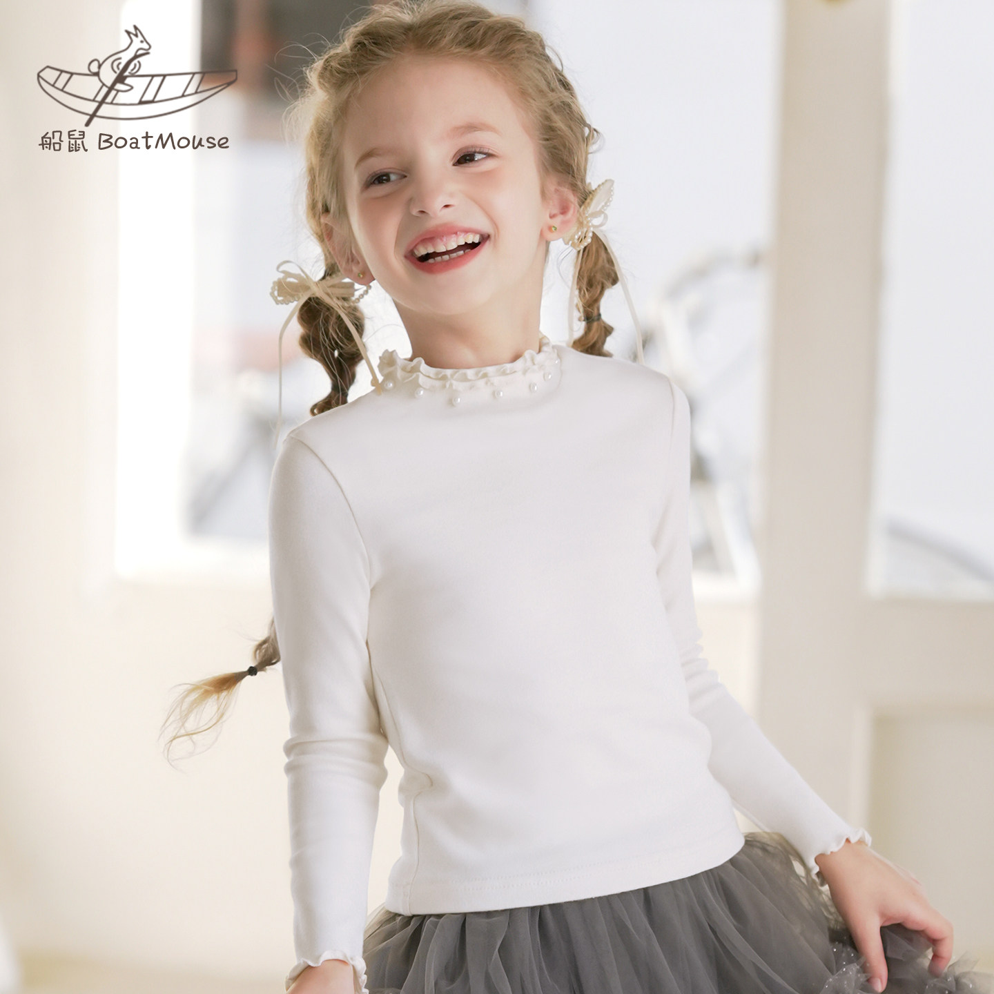 船鼠女童白色打底衫纯棉春秋木耳边宝宝加绒 儿童长袖t恤女孩上衣
