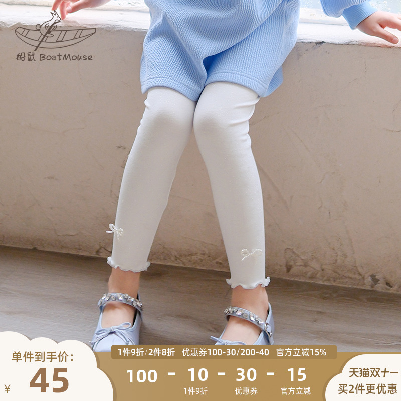 船鼠女童打底裤秋季外穿2023新款白色高腰银粉儿童长裤女宝宝裤子