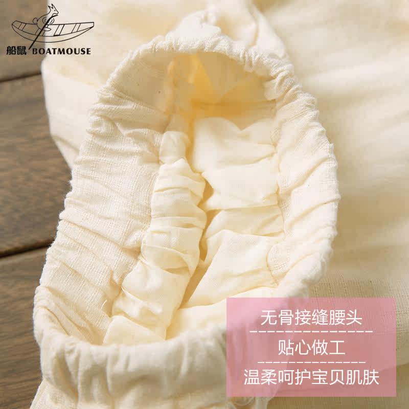 Jupe enfant BOATMOUSE - Ref 2048750 Image 5