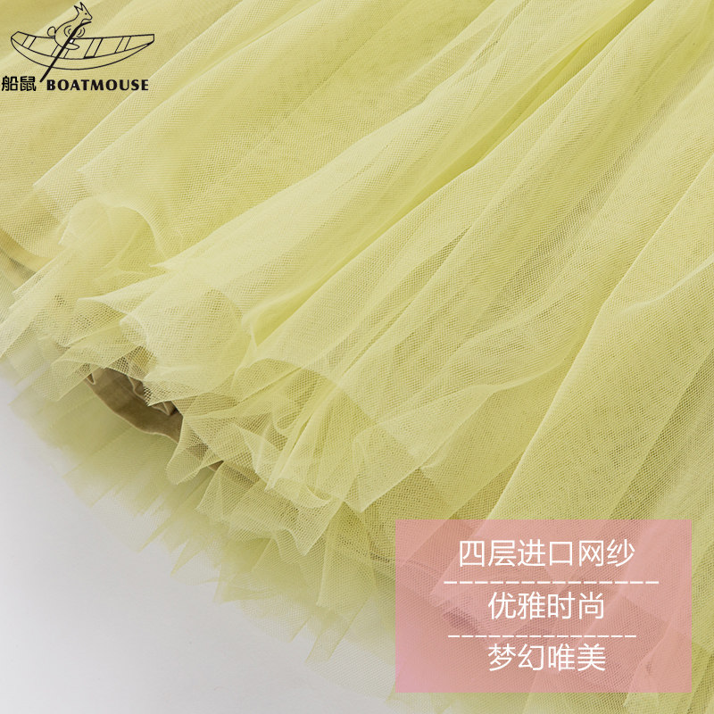 Jupe fillette BOATMOUSE en mélange - Ref 2053301 Image 5