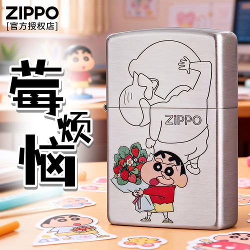 zippo防风打火机油正品生日礼物