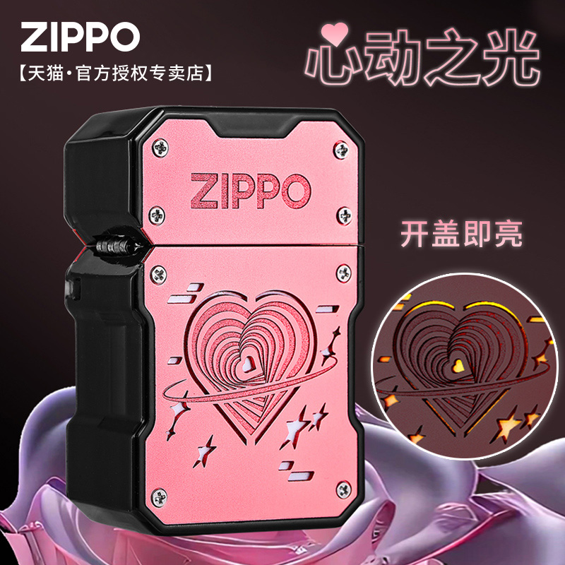 zippo合金打火机情人节送男友