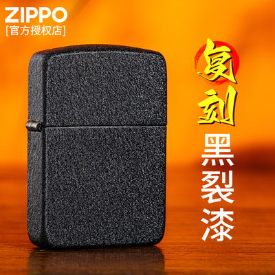 zippo正品打火机1941复刻男礼物